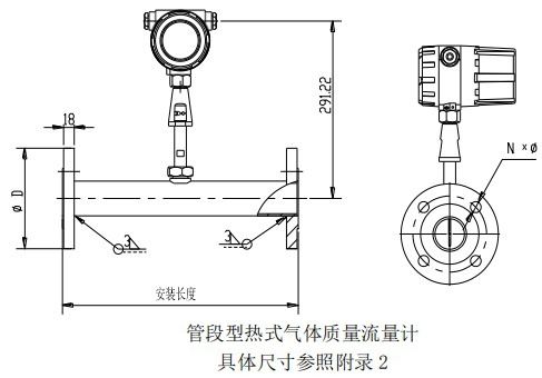 氫氣熱式流量計管道式結構圖