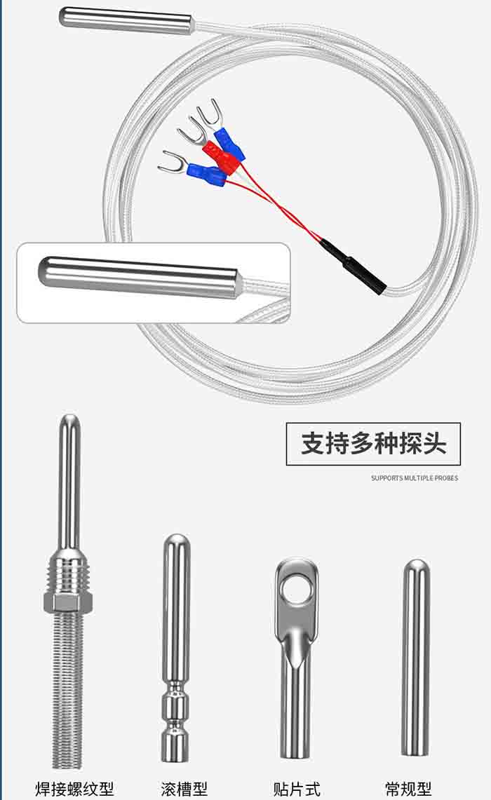 鎧裝熱電阻產品圖