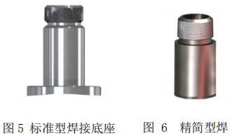 高溫型熱式氣體質量流量計安裝底座圖